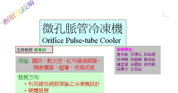 o1.JPG (51959 bytes)